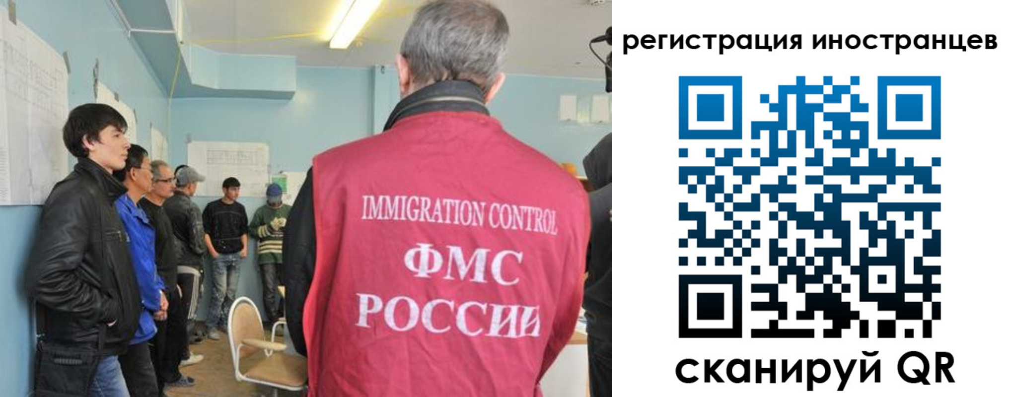 временная регистрация купить в Конаково