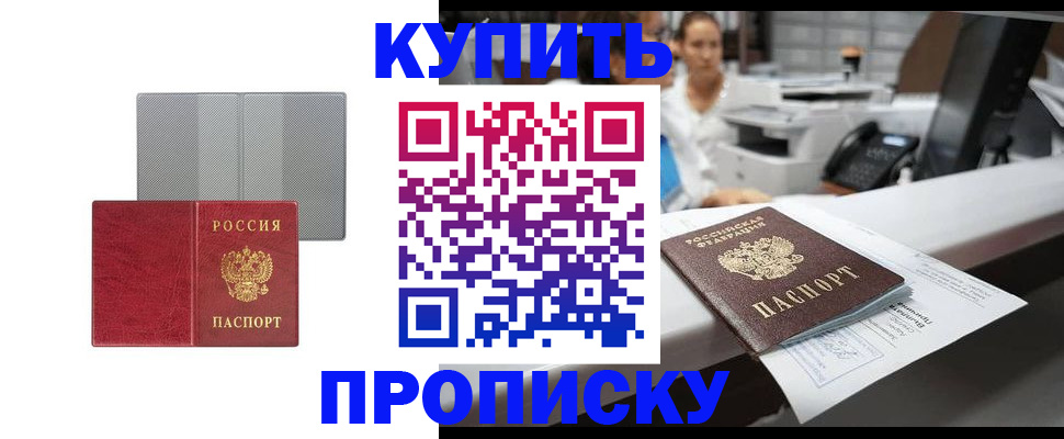 миграционный учет в Конаково