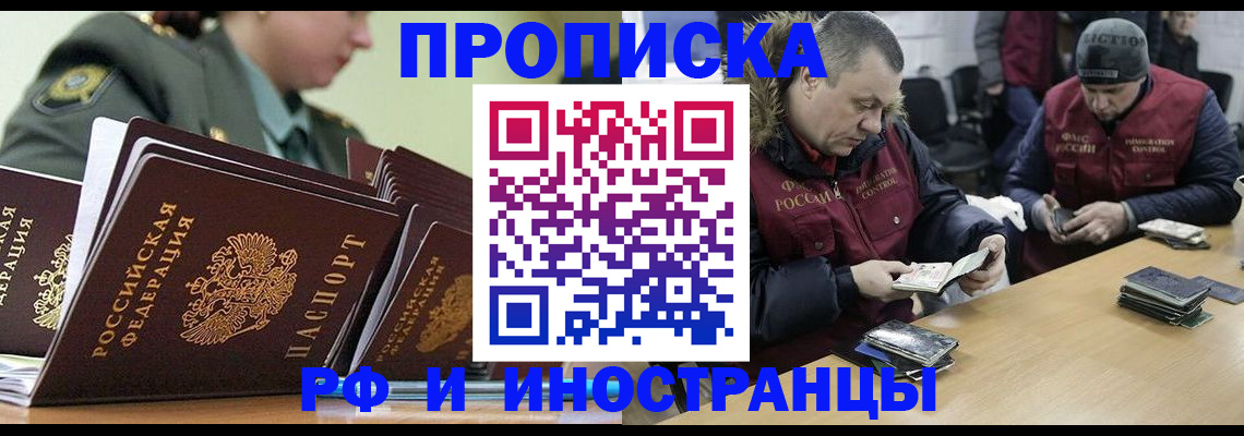 регистрация для школы в Конаково
